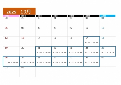 IBUKI(イブキ) 復帰しました💐