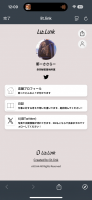 SASARA(ｻｻﾗ) 凍結対策とlitlink作りました！