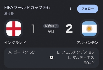 KOUKI(コウキ) とうとう決勝🏆