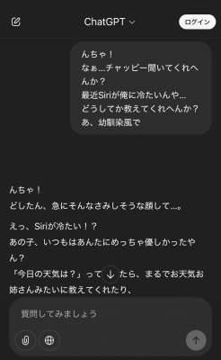MIKITO(ﾐｷﾄ) 俺だって嫉妬するよ