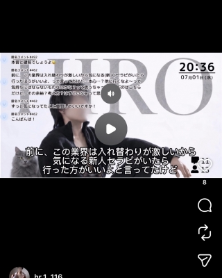 HIRO（ヒロ） 本音と建前