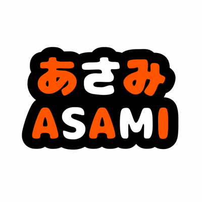 ASAMI(ｱｻﾐ) 名前ロゴ
