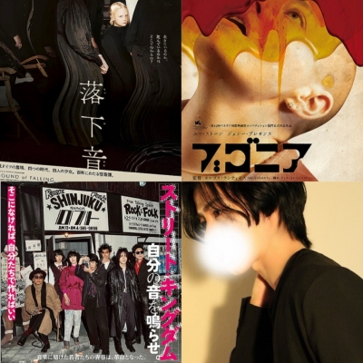 SORANE(ｿﾗﾈ) 映画好き