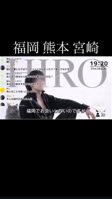 HIRO（ヒロ） 福岡　熊本　宮崎