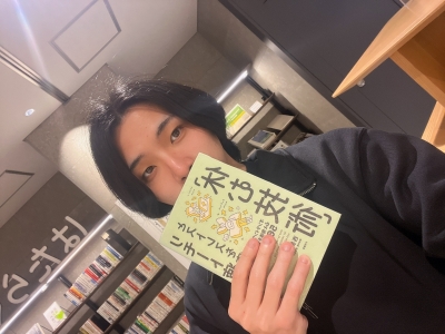 SATSUKI(サツキ) ゆっくり本読んむ日