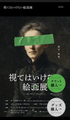 RATE(ﾗﾃ) これいきたひ！！！
