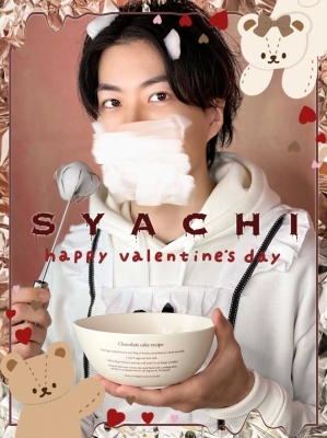 SYACHI(シャチ) ハッピーバレンタイン