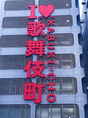 RINTAROU(ﾘﾝﾀﾛｳ) 都内交通費　1,100円ですよ🚃