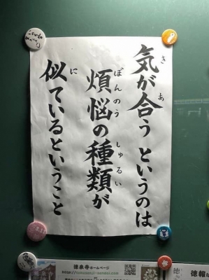SOU（ｿｳ） 暑さも落ち着き？