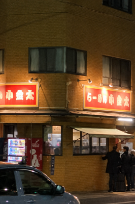 REKI(レキ) 本日1/28