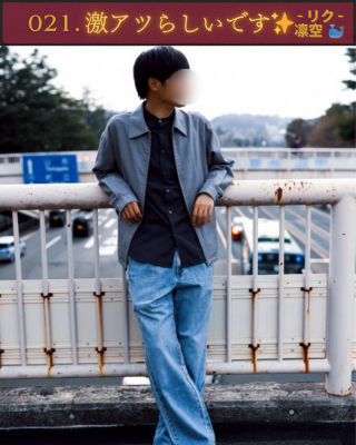 RIKU(ﾘｸ) 激アツらしいです！✨