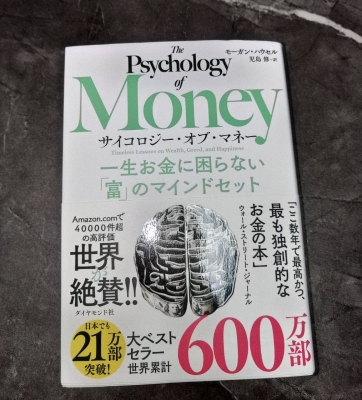 TAISHI(ﾀｲｼ) 僕の人生を変えた１冊