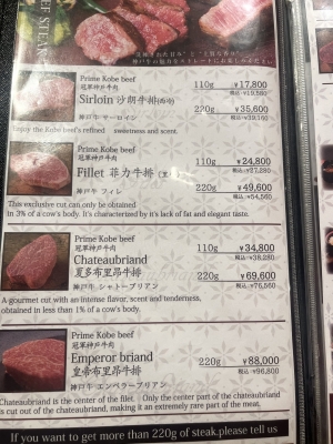 YUMITO（ﾕﾐﾄ） 外国人向けの値段過ぎて死んだ😇