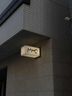 MASH(ﾏｯｼｭ) 両国にあるバズな雰囲気のカフェ