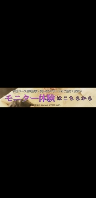 MISAKA(ﾐｻｶ) 後半は、、