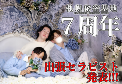 BOSS(ﾎﾞｽ) (^ට ‧̫ ට^)੭