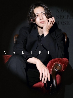 NAKIRI(ﾅｷﾘ) 本日