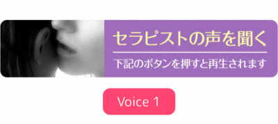 ATSUMU（ｱﾂﾑ） ボイス