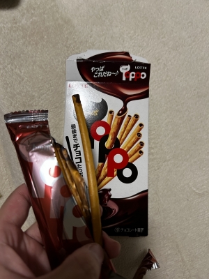 AMANE(ｱﾏﾈ) ポッキーの日！