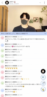 MINORI(ﾐﾉﾘ) ありがとうございました