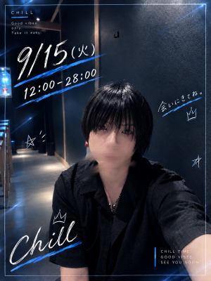 CHILL(ﾁﾙ) ラーメン