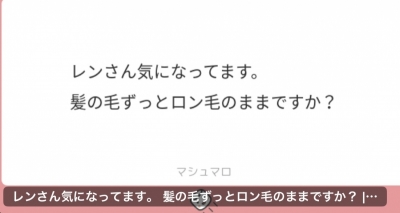 REN（ﾚﾝ） ロン毛