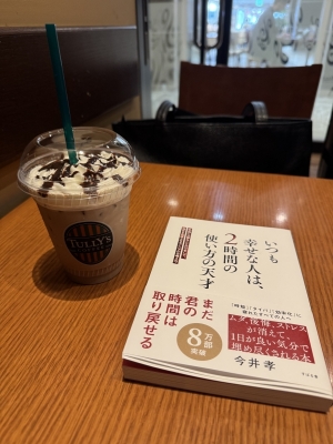 TAKAYA（ﾀｶﾔ） 経験値