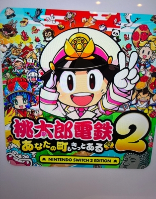 YUMEKI（ﾕﾒｷ） あけおめ