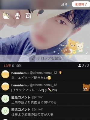 M(エム) 本日も元気に出勤中ー！
