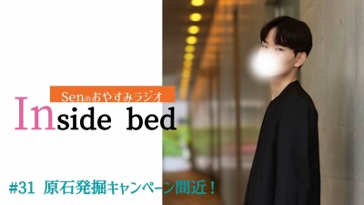 SEN(ｾﾝ) 「愛をこめて花束を」歌いました！