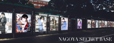 BOSS(ﾎﾞｽ) (^ට ‧̫ ට^)੭