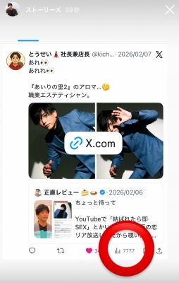 AIRI(ｱｲﾘ) 今月も折り返し、早いですねぅ