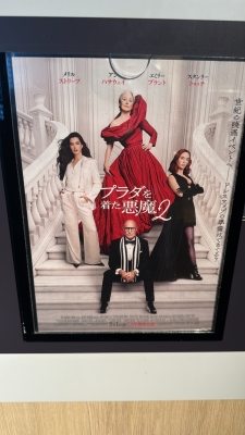 HISAKI(ﾋｻｷ) プラダを着た悪魔2🍿🎫🎥