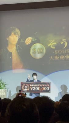 SOUSHI（ｿｳｼ) 6月も感謝