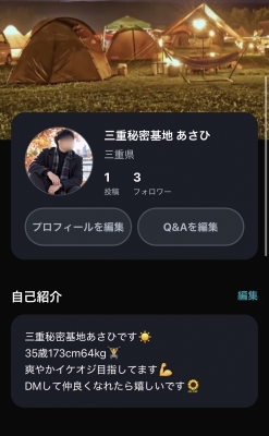 ASAHI(アサヒ) YORU女
