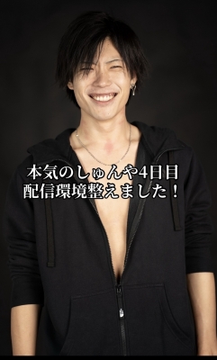 SYUNYA(ｼｭﾝﾔ) 本気プロジェクト4日目