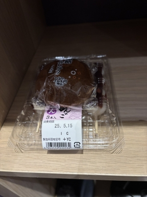 SANEMI(ｻﾈﾐ) やってしまいました...