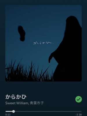 MASH(ﾏｯｼｭ) よすぎる、、