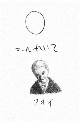 GRAN（ｸﾞﾗﾝ） 考え方次第なんよ