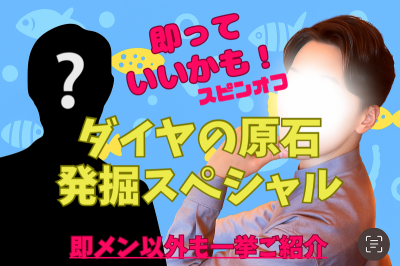 AYUTO(ｱﾕﾄ) 本日13:00からは