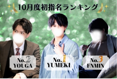 YOUGA（ﾖｳｶﾞ） 感謝✨