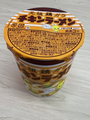 SUU(ｽｩ) チキンラーメン🐥