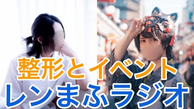 REN（ﾚﾝ） 久々