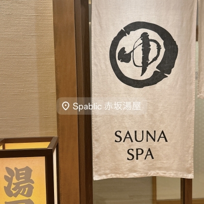 OTO(ｵﾄ) 【週7サウナ行ってます】