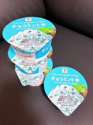 REKI(レキ) 本日8/8
