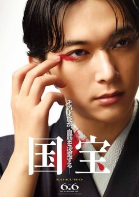 KUROTO(ｸﾛﾄ) 映画が観たいのである。