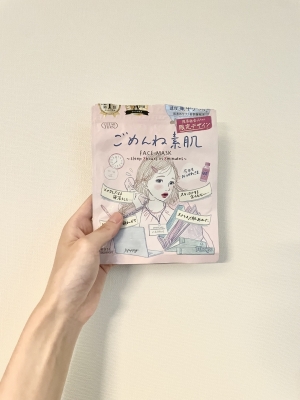 SEN(ｾﾝ) 本日のパック