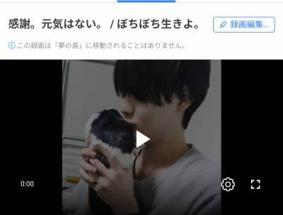 HASUMI(ハスミ) 本指さんと、応援してくれてる人へ。