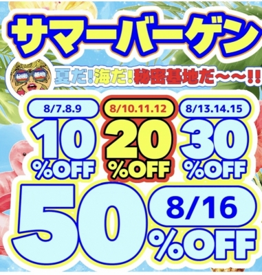 KAJI(ｶｼﾞ) #63 本日20%OFF【サマーバーゲン2026】