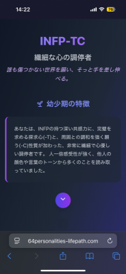 HIROTO（ﾋﾛﾄ） 昨日のツイキャスで…🫣